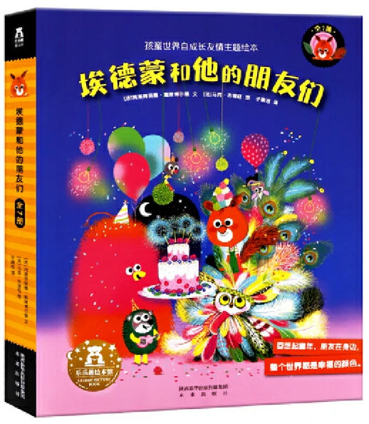 篮球试训前的体能训练方案_2